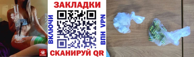 Наркотические вещества Солнечногорск А ПВП БУТИРАТ Галлюциногенные грибы Конопля МЕФ Лсд 25 Cocaine