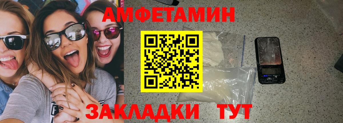 АМФ Premium  дарк нет Telegram  Солнечногорск  Вход с VPN 