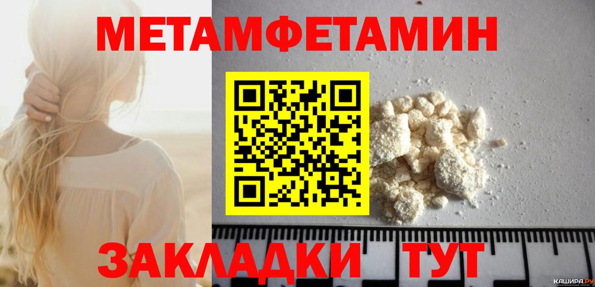 Амфетамин 97% Солнечногорск