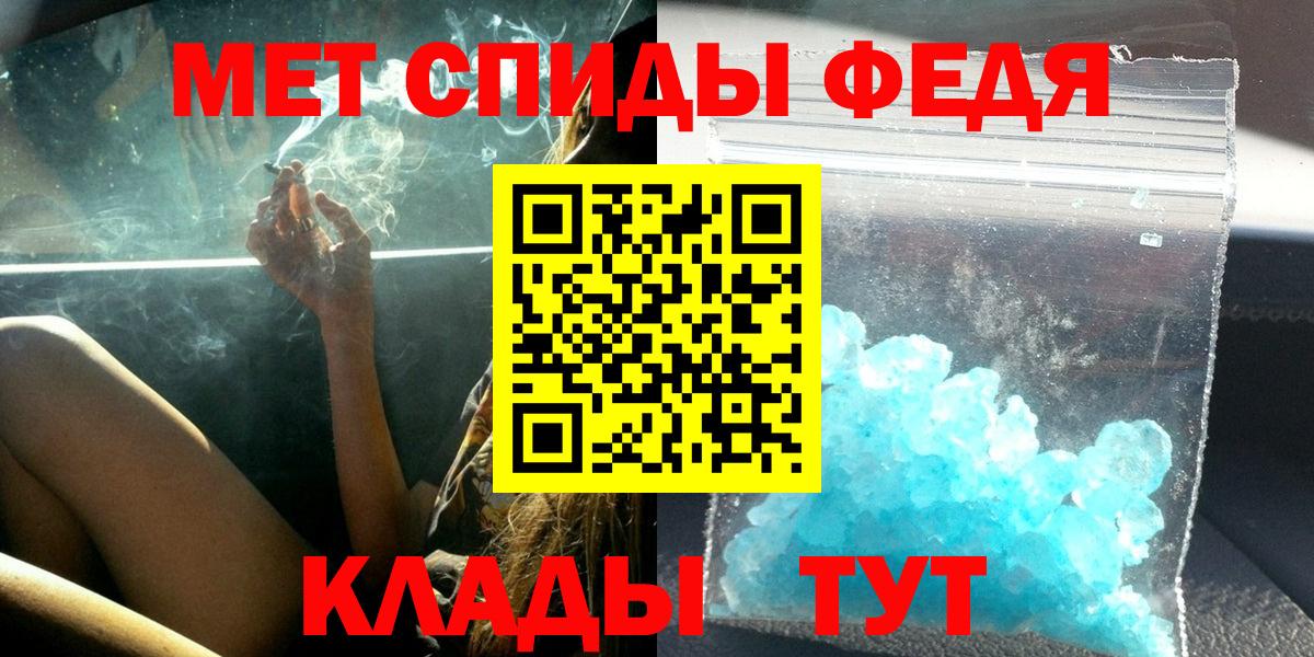 Амфетамин VHQ Солнечногорск