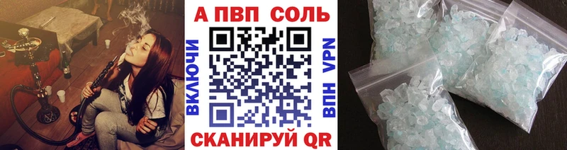 мега ссылка  Солнечногорск  Alpha-PVP мука  где купить наркоту 