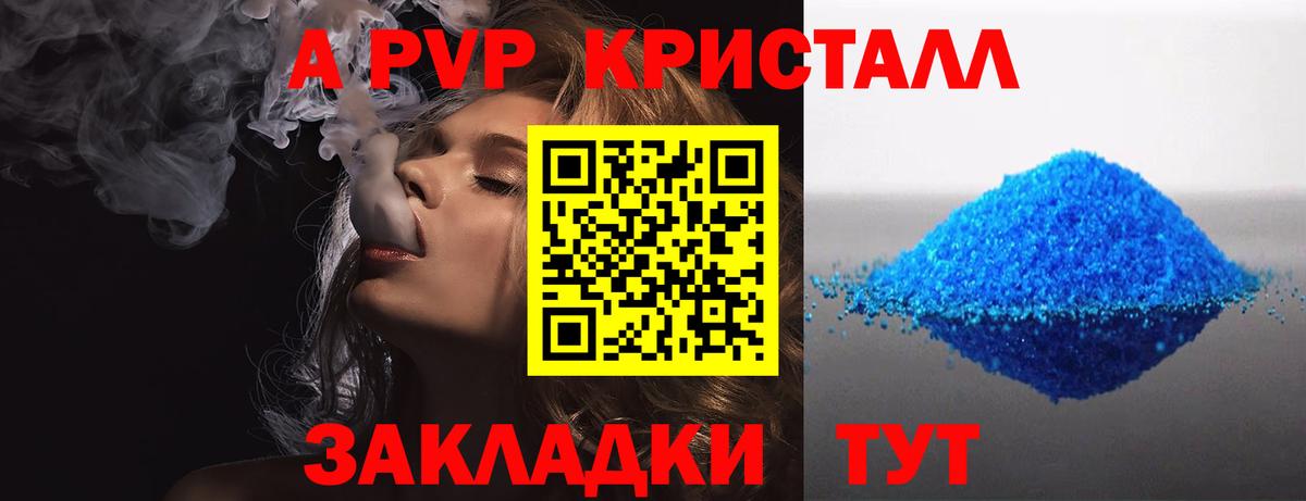 Альфа ПВП СК КРИС Солнечногорск