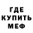 COCAIN Боливия Unknow MVP