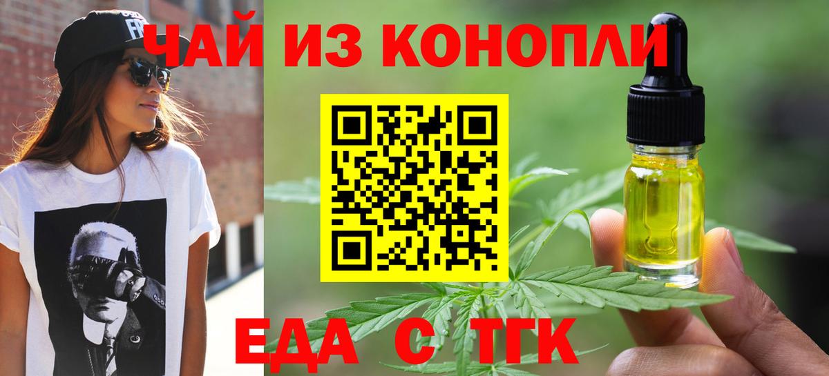 Солнечногорск  Canna-Cookies марихуана  Вход с VPN 