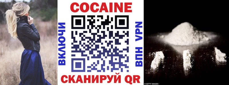 Cocaine Эквадор Солнечногорск