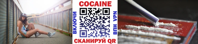 COCAIN Перу  дарнет шоп  Солнечногорск 