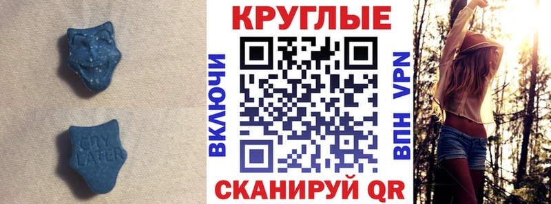 ЭКСТАЗИ Punisher  площадка телеграм  Солнечногорск 