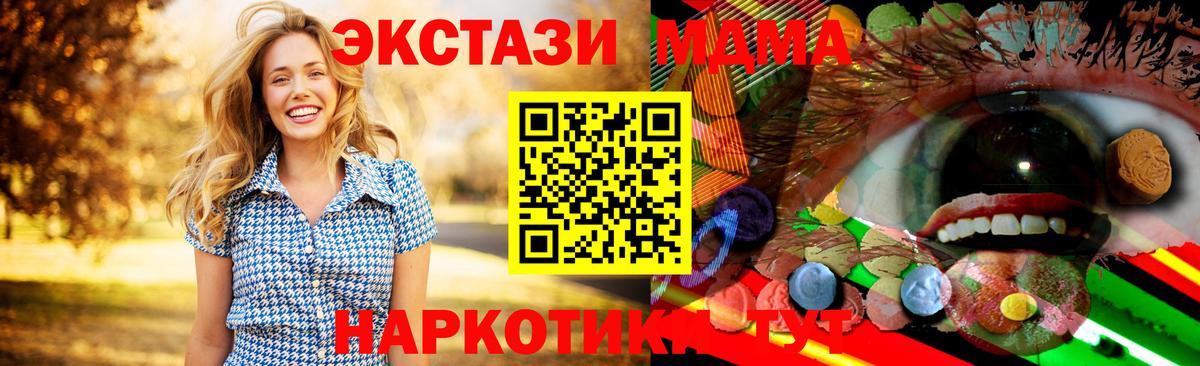 закладки  Экстази Cube  Экстази  Вход с VPN  Солнечногорск 