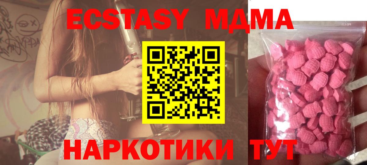 Экстази Punisher Солнечногорск