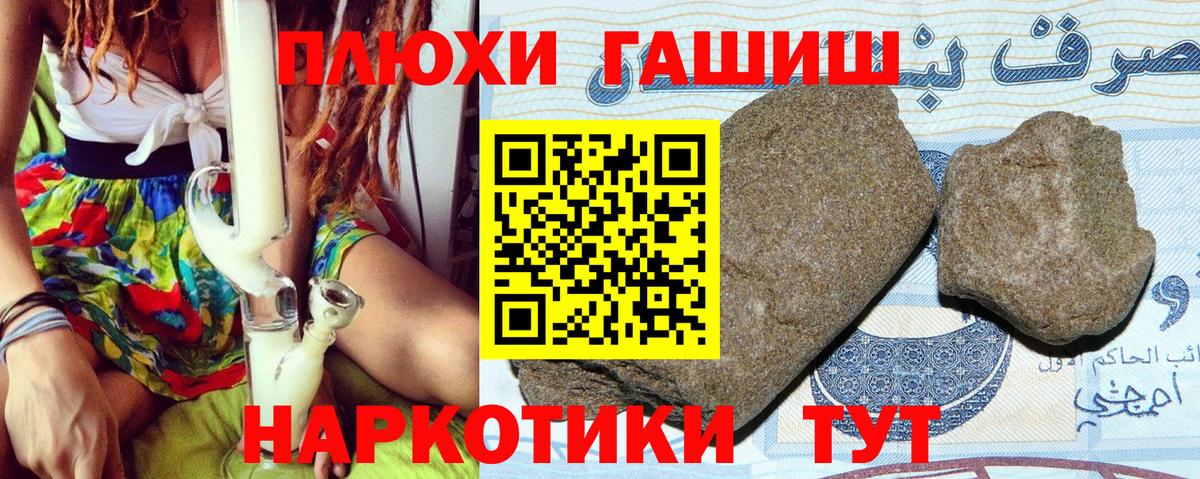 ГАШИШ гарик  Вход с VPN  Солнечногорск  Гашиш Ice-O-Lator 