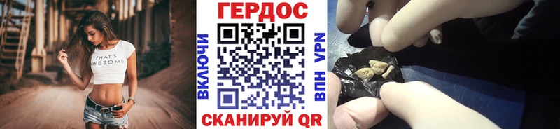 ГЕРОИН герыч  Солнечногорск 