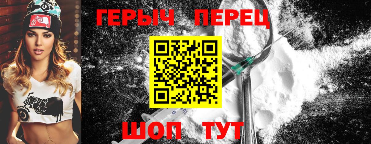 Героин Афган Солнечногорск