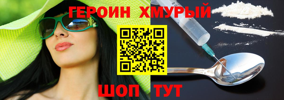 Кетамин Солнечногорск