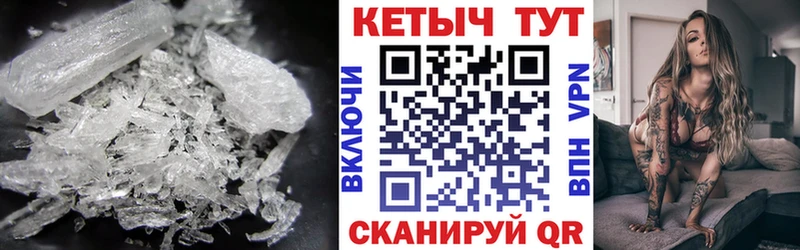 Кетамин VHQ Солнечногорск
