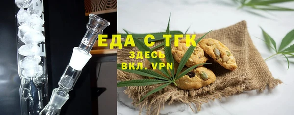 мяу мяу кристалл Абдулино