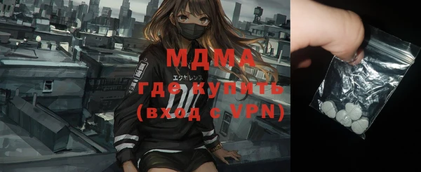 ГАЛЛЮЦИНОГЕННЫЕ ГРИБЫ Абаза