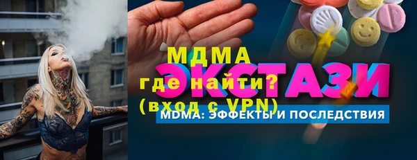 PSILOCYBIN Абинск
