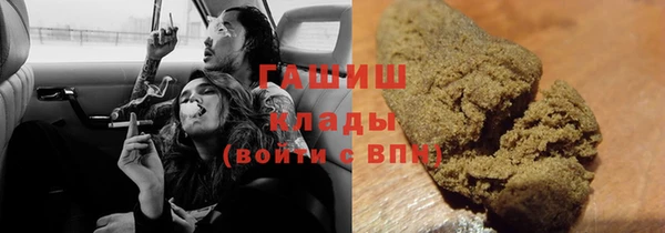 молекула духа Алзамай