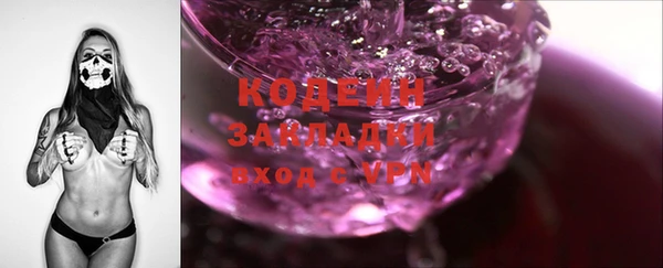 мяу мяу кристалл Абдулино