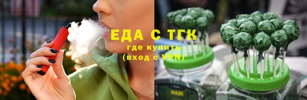 ГАЛЛЮЦИНОГЕННЫЕ ГРИБЫ Абаза