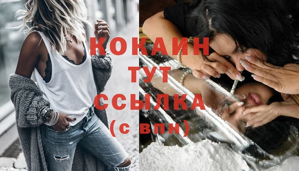 мяу мяу кристалл Абдулино