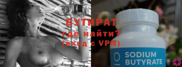 гидропоника Заводоуковск