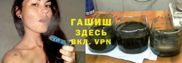 синтетический гашиш Алексеевка