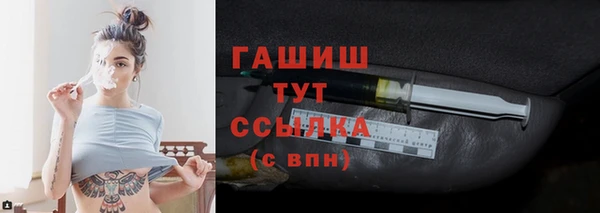 мяу мяу кристалл Абдулино