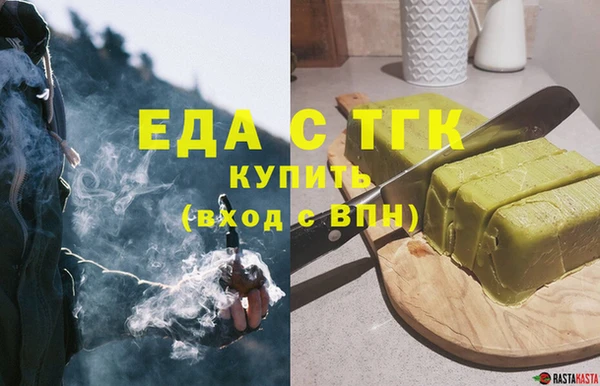 молекула духа Алзамай