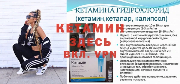 мяу мяу кристалл Абдулино