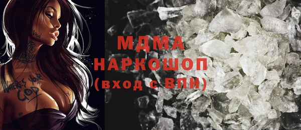 синтетический гашиш Алексеевка