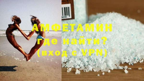 дистиллят марихуана Заволжск