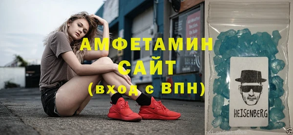 молекула духа Алзамай