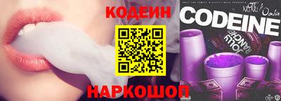 кокаин перу Апшеронск