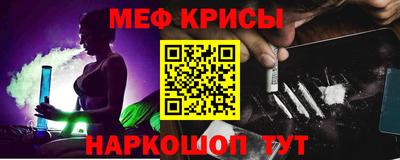 мяу мяу мука Кулебаки