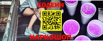 кокаин перу Апшеронск