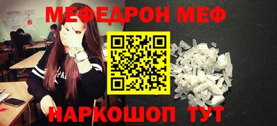 стаф Аргун
