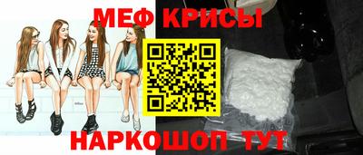 мяу мяу мука Кулебаки