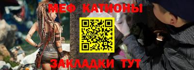 мяу мяу мука Кулебаки