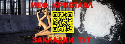 меф Кумертау