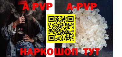 кокаин перу Апшеронск