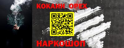 меф Кумертау