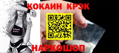 мескалин Кунгур