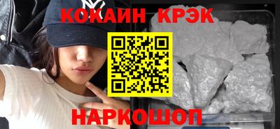 дурь Абинск