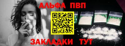 спайс Азнакаево