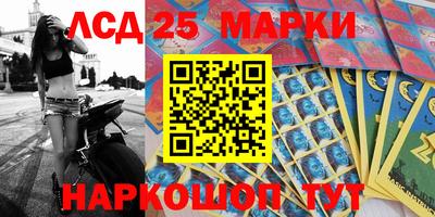 мескалин Кунгур