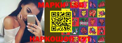 кокаин перу Апшеронск