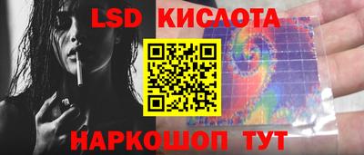 кокаин перу Апшеронск