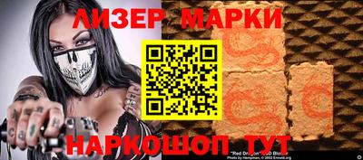 мескалин Кунгур
