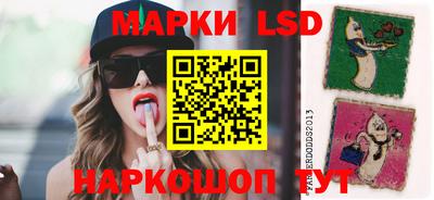 кокаин перу Апшеронск